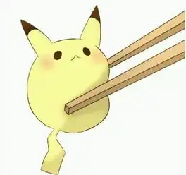 求这个皮卡丘头像另外半边