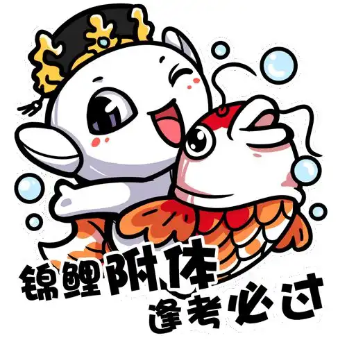 厚大老师给大家拜年啦500个定制版红包封面,等你来抢
