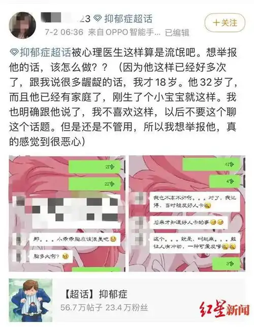 摸进职教机构,揭秘职考死灰复燃背后的故事