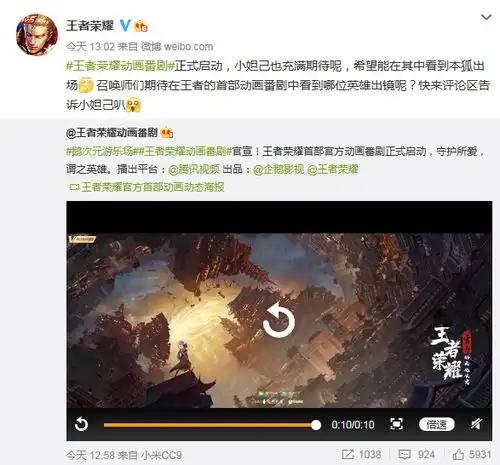 王者荣耀即将做成动画,海报正式曝光,李白成c位
