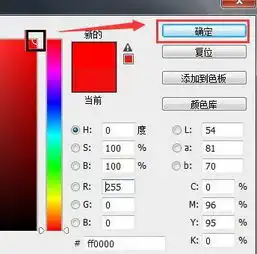 证件照换底色你真的用对了方法么ps一分钟快速换底方法送教程