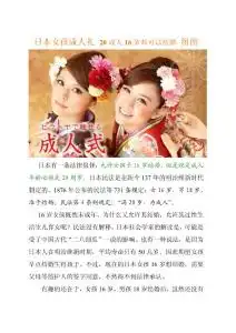 社会奇闻异事大观