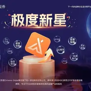极度证券投资科普外汇锁仓是什么