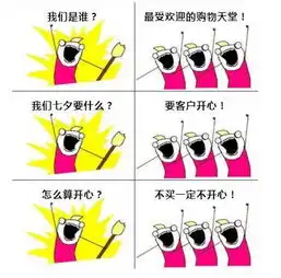 七夕单身怎么破听说这里送女神,接多少算多少
