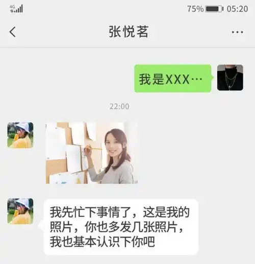 人教社回应网传课本封面宣传三胎一事