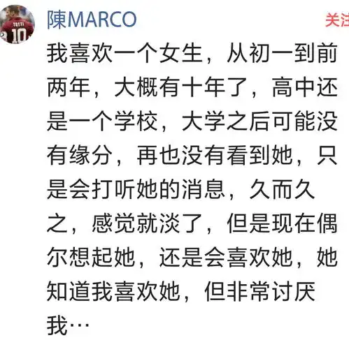 男人喜欢一个人可以喜欢多久初恋最难忘