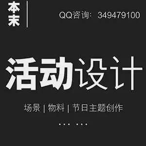 深圳本末设计服务列表一品威客网