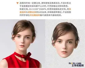ps创意合成切割人头插花海报