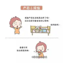 把产后抑郁当矫情,你永远不知道自己伤害妻子有多深