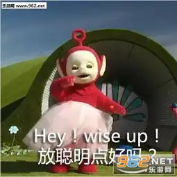 放肆天线宝宝表情包脸皮竟然这么厚天线宝宝表情包图片下载乐游网游戏下载