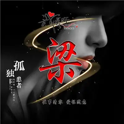 2020新款精选姓氏头像,超个性人物为背景创意文字