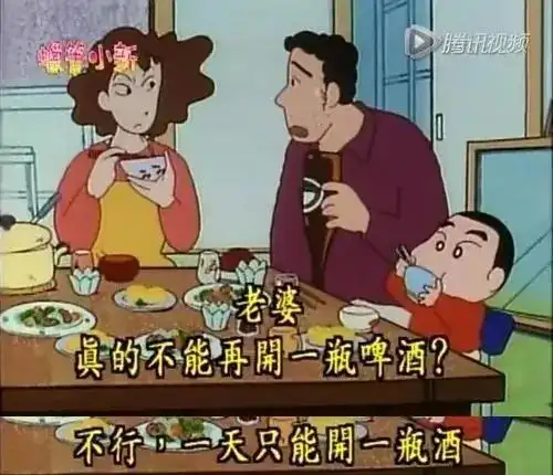 被误解了30年的蜡笔小新,你根本就没看懂