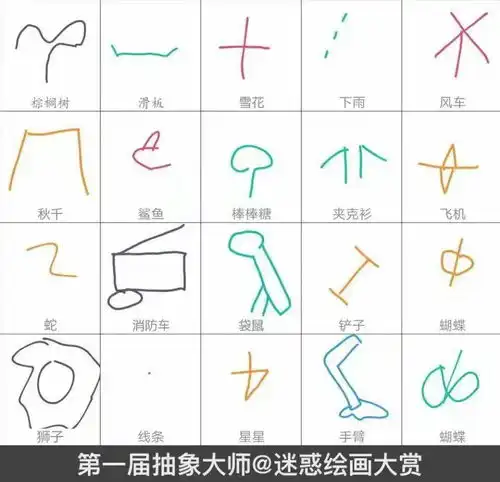 qq的画图红包雪怎么画