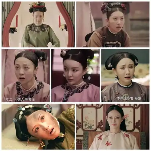 转发职场必备锦鲤魏璎珞,升职加薪斗小人