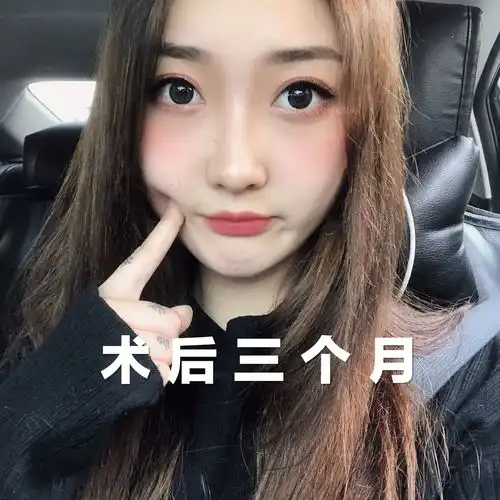 逆龄社日式折叠双眼皮术后恢复过程全记录日式无痕