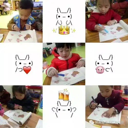 小四班第十一周知识反馈
