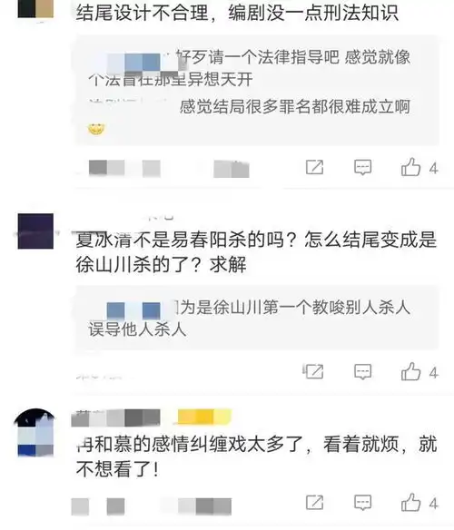 给3月份影视剧热度排名,他是谁第一,心想事成收视率破2