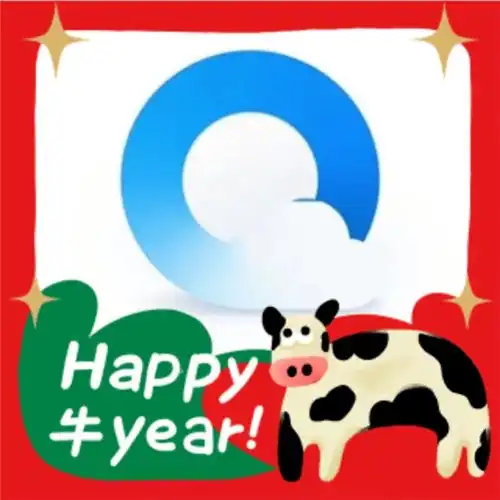 改头换面,让你2021牛气冲天