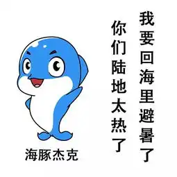 北方持续高温炙烤,南方暴雨来敲门