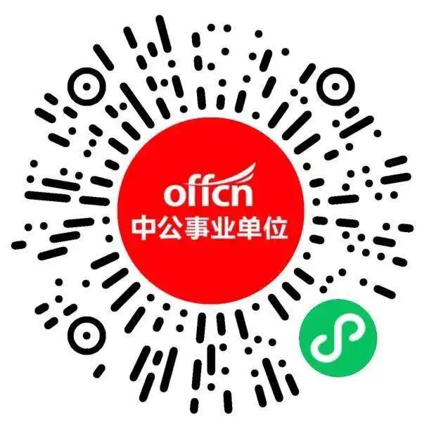 准人类高质量人格及职业测试