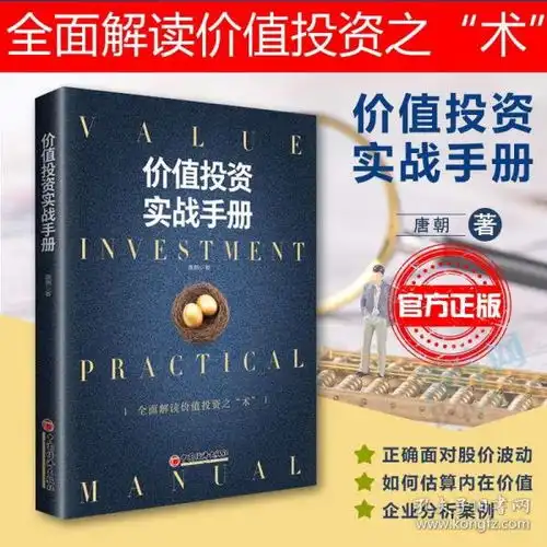 生活宸宸图书专营店孔夫子旧书网