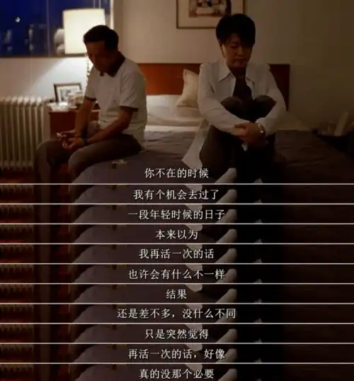我出轨但我还是爱你玛利亚