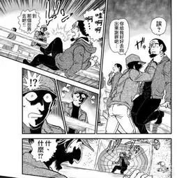 名侦探柯南漫画1004新兰大秀恩爱重磅狗粮来袭