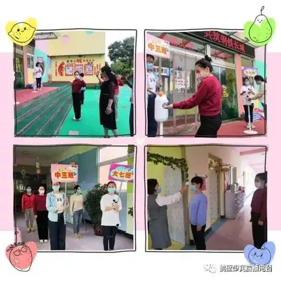 家长要疯了,幼儿园什么时候开学啊啊啊