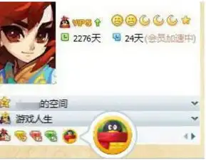 最新卡永久手机超级qq图标