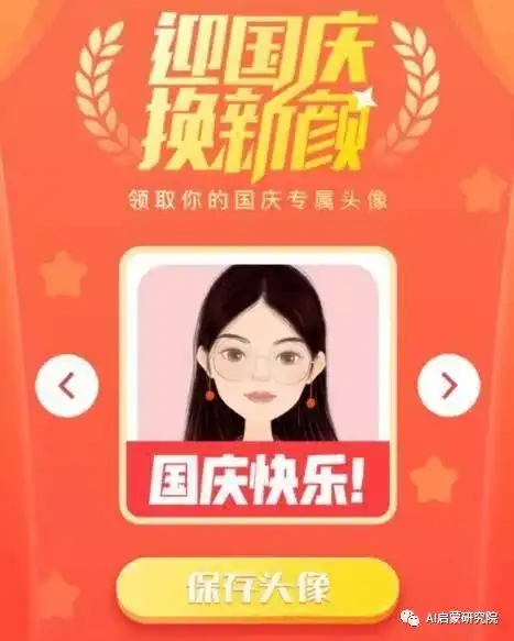 还在微信官方的同学,别被骗了