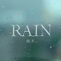 纯字不改头像系列图片微信头像图片大全