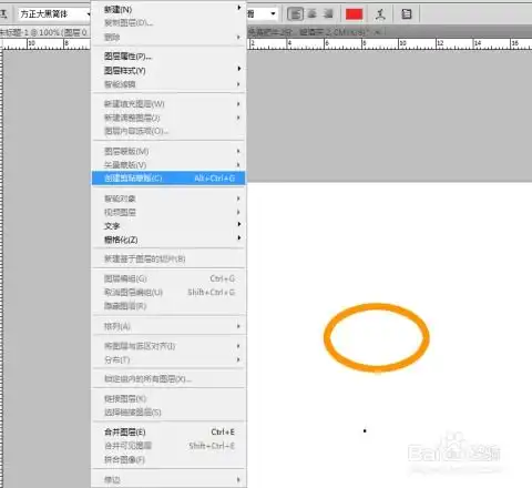 怎样用qq截图法,将菜单栏截图电脑
