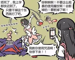 非人哉哪吒女装的经历很多,但这一次堪称最硬核