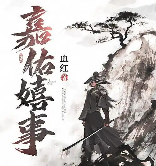 推荐1250期仙侠科幻都市悬疑玄幻