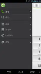 告别骚扰电话不用愁,搜狗号码通帮你安心接电话