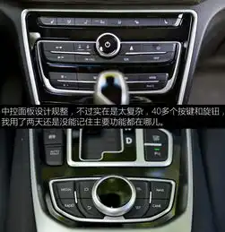 图解图片_甘肃驰辰博瑞图片-汽车之家