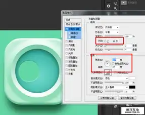 ps教程手把手教你绘制精致舒服的播放器图标
