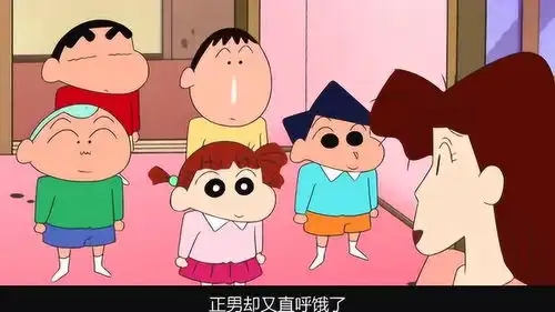 蜡笔小新小新和小伙伴到妮妮家过夜,正男挑衅妮妮,结果悲剧了