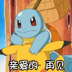 搞笑表情包,皮卡丘系列第二期