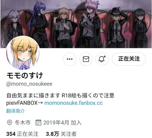 日媒赛马娘漫画东海帝皇是会长