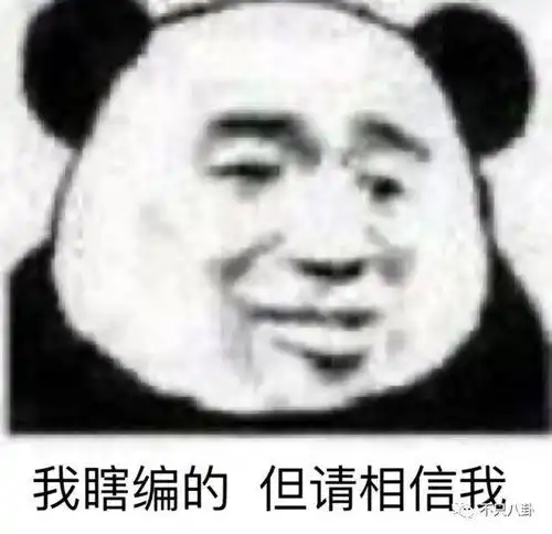 明明是一张混血脸,现在变成了惊悚脸