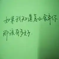 纯背景纯文字图片头像,黑色蓝色各类字体都有
