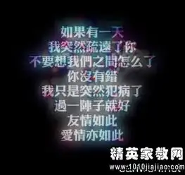 非主流唯美句子