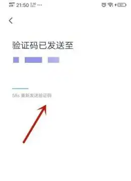 腾讯会议app如何改密码腾讯会议修改密码方法