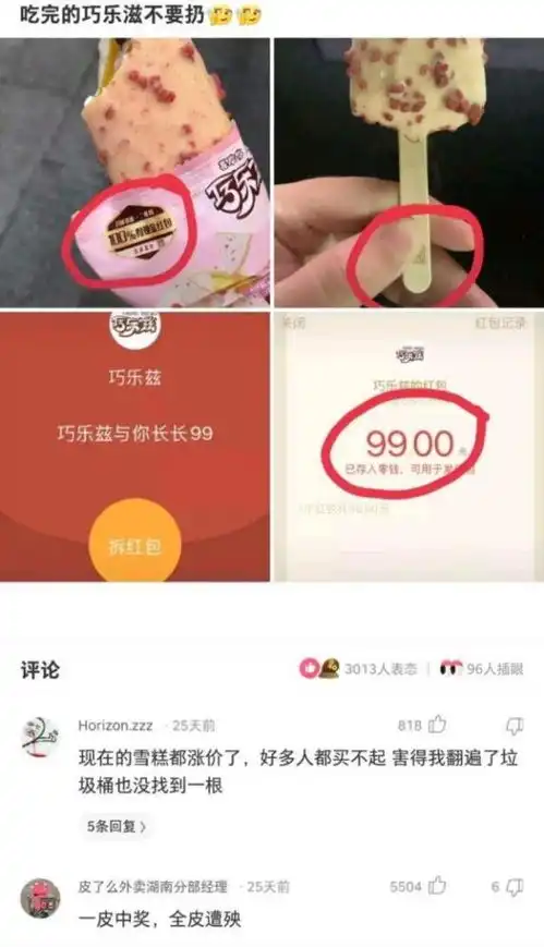 神回复这还真是一个冷知识呢,我相信在座没几个人知道吧