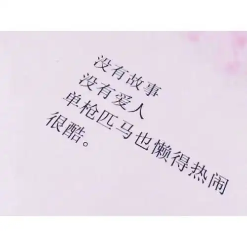 我们太难相爱