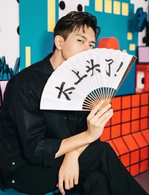 李现公布女友标准,条件太高没人能达到,能符合2条算你狠