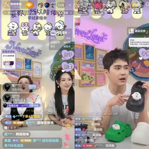 李佳琦的狗,代主出征抖音
