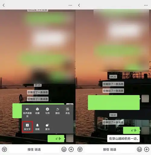 音频转文字免费app你知道几个这三个我亲测好用