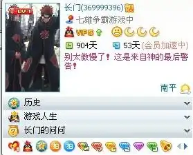 我会员4的qq能不能把我这个qq升级成靓号